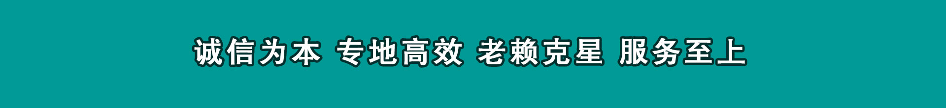 石柱催收公司